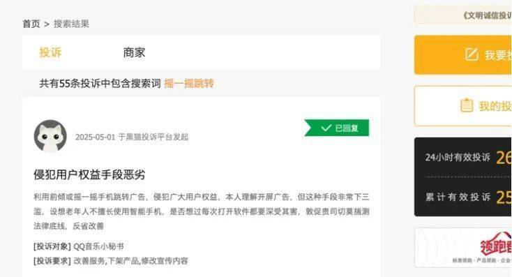 xm外汇平台登录北京一条产线相当于海外一座工厂