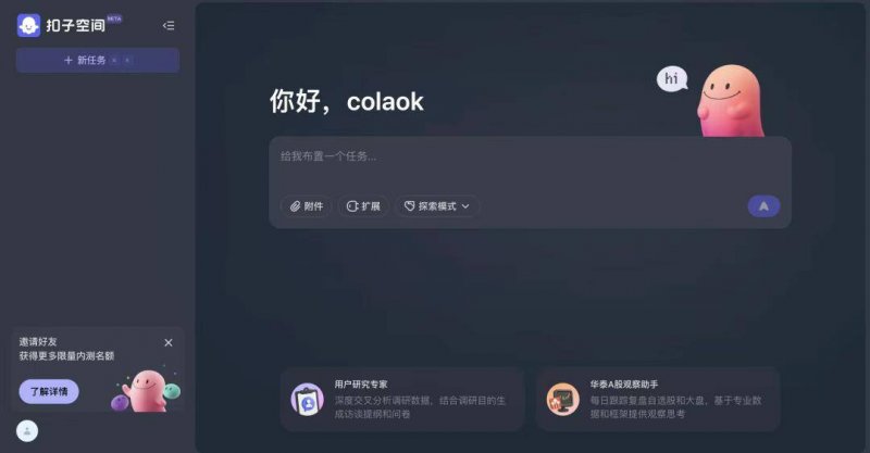 中国发现三十万年前“最早木器”究竟意味着什么