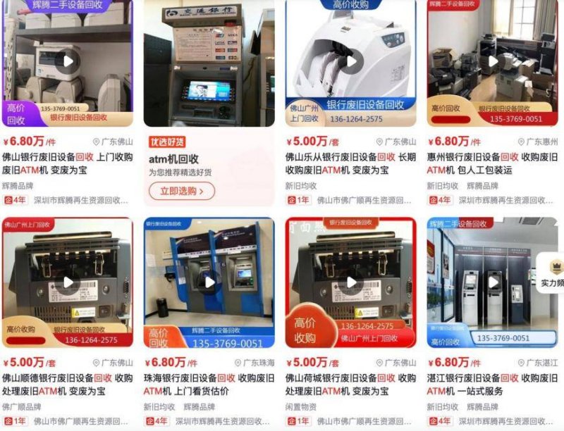 农业十大领域设立全国科学数据观测网络
