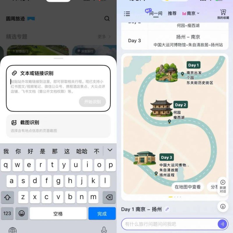 市民应警惕网络摄像头泄露隐私
